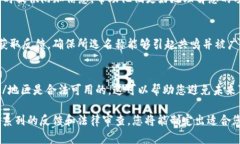 在创建一个引人注目的t