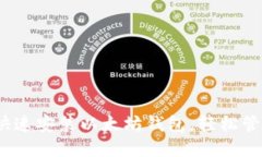 全面攻略：如何快速安装以太坊钱包，轻松管理