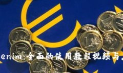 掌握Tokenim：全面的使用教