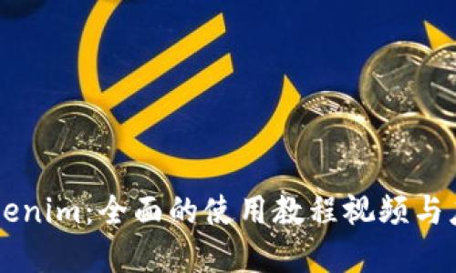 掌握Tokenim：全面的使用教程视频与应用指南