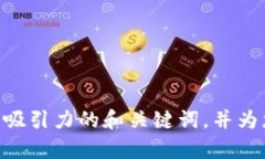 抱歉，您的请求中出现了