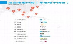 在设计一个 TokenIM 密码格