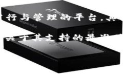 截至我的最新知识更新（