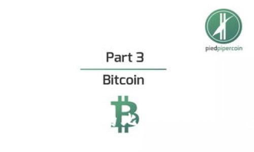 如何安全管理您的比特币个人钱包账户