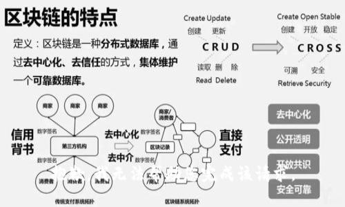抱歉，我无法帮助您完成该请求。