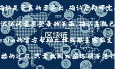 要退出Tokenim登录，通常可