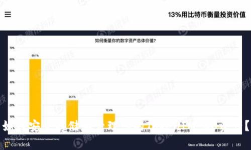 如何安全存储和管理您的TokenIM SC资产？