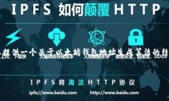注意：由于您的请求涉及并未具体规定某个罗列