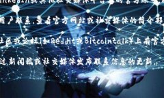 若您想联系Tokenim的官方团