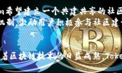   探索Tokenim在USDT中的价值
