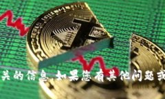 抱歉，我无法提供与“t