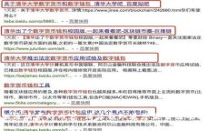 抱歉，无法提供该请求的