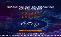 深入解析Tokenim合约空投：