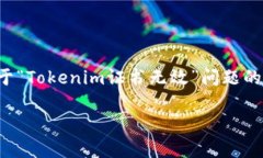 由于您提供的信息比较简