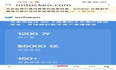 全面解析tk区块链钱包：安全性、使用指南与未来