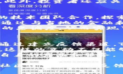   揭示Tokenim的价值：为什么投资者应该关注这一新兴项目 / 

 guanjianci Tokenim, 区块链, 数字资产 /guanjianci 

什么是Tokenim？
Tokenim是一种基于区块链技术的数字资产管理平台，旨在为用户提供安全、高效、透明的数字资产交易和管理服务。随着区块链技术的快速发展，Tokenim应运而生，填补了市场上的一个重要空白。通过使用智能合约和去中心化的机制，Tokenim不仅提高了交易的安全性，还简化了用户在进行数字资产交易时的流程。

Tokenim的核心价值
Tokenim的价值体现在多个方面，首先是其技术优势。Tokenim基于先进的区块链技术，能够确保交易记录的不可篡改性和可追溯性。这对于投资者来说，意味着他们可以对自己的数字资产拥有更多的控制权和安全感。同时，Tokenim平台上所有的交易信息都是公开透明的，用户可以随时查询和验证，增强了信任度。
其次，Tokenim的用户体验也非常出色。平台的设计注重用户的操作体验，简单易用的界面使得即使是初学者也能快速上手。此外，Tokenim提供了多语言支持，能够满足全球用户的需求，拓宽了其市场机会。
最后，Tokenim还具备极高的流动性。市场上的交易量大，用户可以方便地进行买卖，为投资者提供了良好的流动性支持。这种流动性对于一个数字资产管理平台至关重要，它不仅确保了用户能够以合理的价格快速交易，还提高了平台的整体效率。

Tokenim的市场前景
在数字资产和区块链技术蓬勃发展的今天，Tokenim面临着广阔的市场前景。随着越来越多的企业和个人开始接受和使用数字货币，Tokenim作为一个专业的数字资产管理平台，具备了良好的市场需求。此外，随着去中心化金融（DeFi）等新兴概念的兴起，Tokenim在为用户提供多样化金融产品和服务方面也展现出巨大的潜力。
在政策环境方面，许多国家和地区正在逐步放宽对数字资产的监管，给予了相关项目更多的发展空间。Tokenim可以利用这一趋势，加速其在全球市场的布局。同时，Tokenim还可以与一些传统金融机构合作，进行跨界融合，探索新的商业模式，这将进一步提升其市场竞争力。

Tokenim的投资价值
对于投资者而言，Tokenim无疑是一种具有吸引力的投资机会。首先，Tokenim的团队由一群经验丰富的区块链专家和金融从业者组成，他们对市场有着深刻的理解与把握。此外，Tokenim在技术方面的创新和突破，使其在众多竞争者中脱颖而出，具备了较高的投资价值。
其次，Tokenim的代币（Token）具有良好的增值潜力。随着平台用户的增加和交易量的扩大，Token的需求将持续上升，从而促进其价值的提升。此外，Tokenim采用了一系列机制来维护Token的稀缺性，例如回购销毁机制等，这将进一步促进Token的价值增长。
总的来说，Tokenim作为一个新兴的数字资产管理平台，凭借其独特的技术优势、优越的用户体验以及广阔的市场前景，展现出了巨大的投资潜力。

相关问题探讨

Tokenim在区块链行业中的竞争力如何？
Tokenim在区块链行业中的竞争力主要体现在技术、服务和市场定位等多方面。首先，从技术角度看，Tokenim采用了最新的区块链技术，确保交易的安全性和高效性，同时还具备智能合约功能，允许用户在合约条件满足时自动执行交易。这使得Tokenim能够在众多区块链项目中脱颖而出。
其次，从服务的角度，Tokenim注重用户体验，提供个性化的服务和支持。通过多语言的界面设计和简便的操作流程，即使是技术小白也能够顺利完成交易。此外，提供24/7的客户服务也增强了用户的满意度，提升了Tokenim的竞争优势。
最后，从市场定位来看，Tokenim针对的是广泛的用户群体，包括个人投资者、企业客户和机构投资者等。这种广泛的市场覆盖使得Tokenim能够充分挖掘市场需求，争取更多的市场份额，同时形成良好的网络效应。

如何评估Tokenim的投资风险？
在评估Tokenim的投资风险时，投资者可以从多个方面进行分析。首先，市场风险是需要重点关注的因素。数字资产市场波动性较大，Tokenim作为一项数字资产管理平台，也会受市场整体情况的影响。投资者需要密切关注市场变化，并做好风险控制。
其次，技术风险也是一项重要考虑。虽然Tokenim采用了先进的区块链技术，但技术发展的不确定性依旧存在。潜在的技术漏洞或安全问题可能导致用户资金的损失，因此投资者应评估平台的安全性以及技术团队的应对措施。
最后，监管风险不可忽视。随着区块链行业的发展，各国的监管政策也在不断变化。投资者需要关注Tokenim所处地区的政策环境，确保平台能够合规运营。此外，投资者还应关注Tokenim是否具备良好的法律合规团队，以应对潜在的法律风险。

Tokenim的未来发展方向是什么？
Tokenim的未来发展方向将聚焦于技术创新、市场拓展和用户体验的提升。首先，Tokenim将不断推动技术的创新，升级其平台的功能。积极与区块链领域的技术团队合作，探索新的解决方案，以应对市场的发展需求。增强平台的技术实力将使Tokenim在竞争中保持优势。
其次，市场拓展将是Tokenim的重要目标。未来，Tokenim将致力于开发更多的海外市场，尤其是对数字资产需求日益旺盛的地区，进行积极的推广和营销。通过与当地的金融和技术平台合作，Tokenim希望在全球范围内建立起强大的品牌影响力。
最后，提升用户体验是Tokenim发展的重点。通过不断平台功能、简化交易流程、提供更好的客服支持，Tokenim希望能够吸引更多的新用户，保持现有客户的忠诚度，从而实现可持续发展。

Tokenim社区和用户反馈的重要性
Tokenim的社区建设和用户反馈是其成功的重要组成部分。一个积极活跃的社区不仅能够为Tokenim提供宝贵的市场洞察，还能帮助平台提升服务质量。通过建立反馈渠道，Tokenim能够及时了解用户的需求和意见，使平台不断迭代和完善。
社区成员的参与感和归属感也会直接影响Tokenim的品牌形象。Tokenim可以通过举办线上线下活动、提供反馈奖励等方式，鼓励用户积极参与社区建设。这样的互动不仅能够增强用户的忠诚度，还会激发用户的口碑传播。
在现代市场中，用户口碑是推动项目发展的关键因素，Tokenim应该重视这一点，制定有效的沟通和反馈机制，以便及时听取用户的声音，从而修正和改进自身的产品和服务。

综上所述，Tokenim作为一个新兴的数字资产管理平台，其独特的技术优势、良好的市场前景和明确的发展方向，使之成为投资者关注的焦点。通过积极的社区建设和用户反馈，Tokenim有望在未来的市场中持续取得成功。