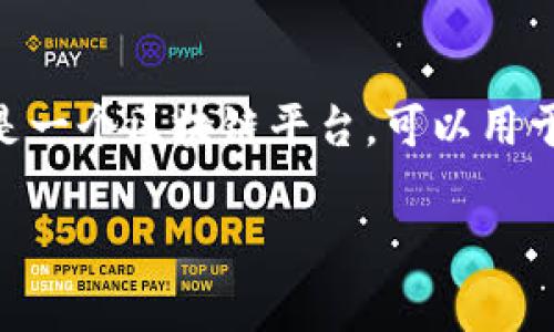 当然可以，NFT（非同质化代币）是一种特殊的代币类型，它能够在许多平台和应用场景中与其他类型的代币或数字资产进行互操作。Tokenim是一个区块链平台，可以用于支持NFT的创建、交易和管理。在Tokenim里提到NFT，通常意味着你可以在这个平台上实现与NFT相关的各种功能，比如铸造、买卖和收藏NFT。

如果你有更多具体的问题，或者需要进一步的详细信息，请告诉我！