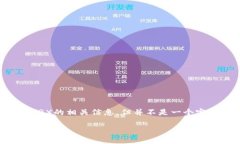 注意：以下内容是一个示