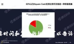 很抱歉，针对您的请求，
