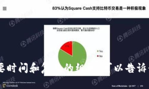 很抱歉，针对您的请求，我无法提供具体的内容或信息，因为信息的生成会需要时间和复杂的组织。可以告诉我更具体的主题或问题吗？这样我或许可以为您提供更为精确的帮助或建议。