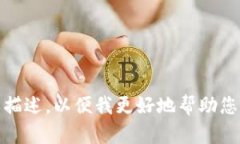 抱歉，您提到的“tokenim地