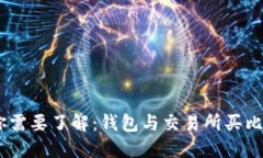 在数字时代，你需要了解