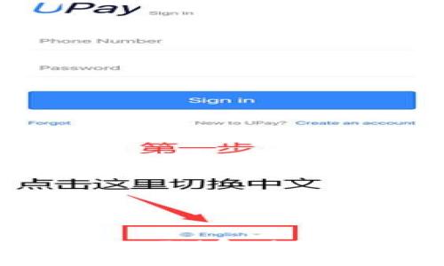 全面解析：使用TokenIM和zkSync的快速入门教程