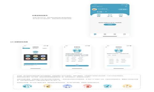 比特币钱包解锁命令详解：安全性与操作指南