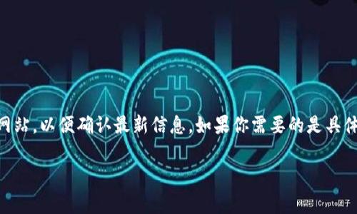 Tokenim的注册地通常是在其官网或白皮书中注明的法律管辖区。为了找到准确的信息，建议访问Tokenim的官方网站，以便确认最新信息。如果你需要的是具体国家或城市的信息，通常加密货币相关公司会选择较为宽松的法律环境的国家，诸如新加坡、马耳他或者塞舌尔等。

如果你有更多关于Tokenim或其他相关问题，请告诉我！