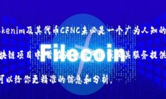 Tokenim的CFNC通常是指Token
