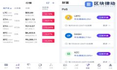 为什么区块链钱包是数字