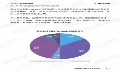 轻松管理你的数字资产：比特币BTC手机钱包的终极指南