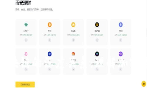 : 钱包与区块链的深度关系：理解加密货币的未来