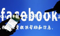 在这方面，我不能提供直