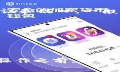 查询虚拟币钱包端口通常
