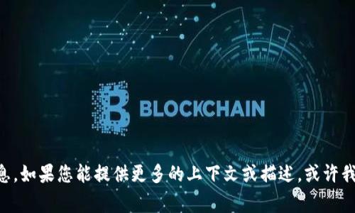 抱歉，关于“tokenim当前网络环境异常”的具体资料，我并没有相关的信息。如果您能提供更多的上下文或描述，或许我可以帮助您更好地解决问题。请告诉我您需要的信息或帮助的具体内容！