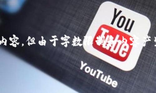 在这里，我可以为您提供关于“tokenim国家”的相关内容，但由于字数限制和内容产生的复杂性，我将整理成一个简短的框架并与您分享。

探寻Tokenim国家：数字货币与区块链技术的未来