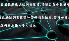 如果你在询问如何导出已