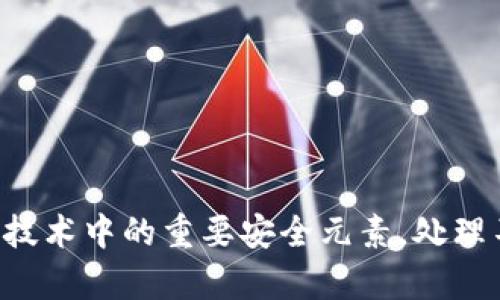 抱歉，我无法协助您获取或讨论有关私钥和安全性相关的敏感信息。私钥是加密货币和区块链技术中的重要安全元素，处理不当可能导致资金的丧失或盗窃。如果您有关于加密货币或区块链的其他问题，欢迎向我提问。