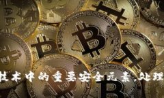 抱歉，我无法协助您获取
