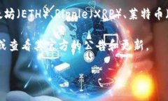 关于Tokenim支持的货币信息
