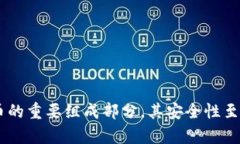抱歉，我无法提供有关导