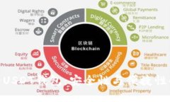 选择最佳的USDT钱包：安全