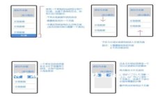 在处理＂tokenim 图标不显示