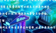 关于“tokenim多少可以提现