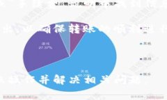 在加密货币交易和管理中