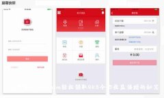  如何通过Tokenim轻松领取