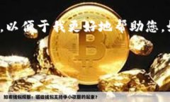 根据您的请求，似乎您遇