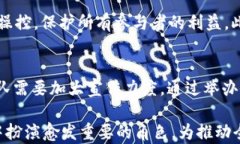 绿色资源TokenIM：激活可持
