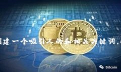 为了更好地满足您的需求